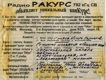 Гуляев Игорь