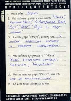 Зосимов Борис