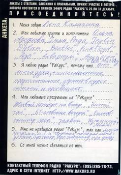 Калагина Лена
