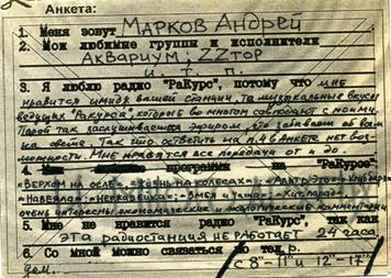 Марков Андрей