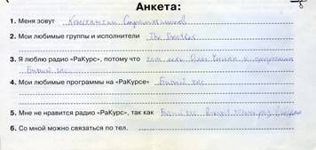 Сыромятников Константин