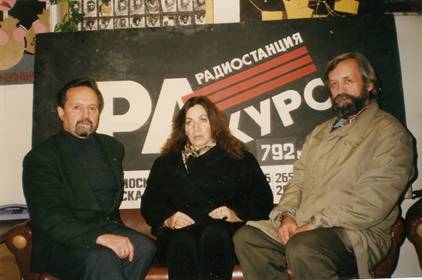 Балабанов, Давыдова, Цесельчук